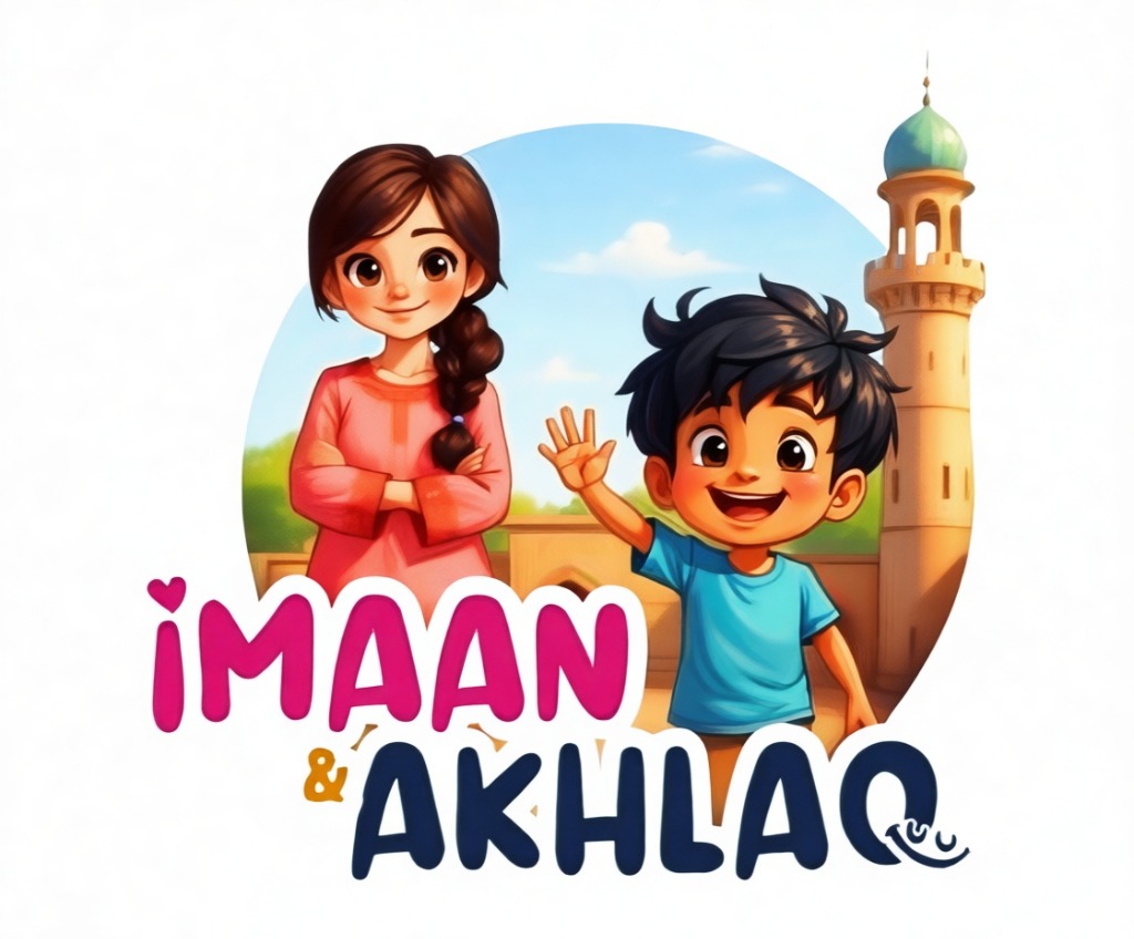 Imaan & Akhlaq